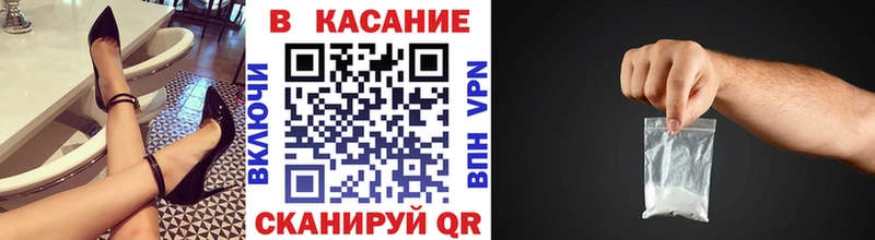 Купить наркотики Кола Амфетамин  Меф  ГАШИШ  Каннабис  COCAIN  A PVP 