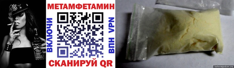 Amphetamine Premium  как найти   Кола 