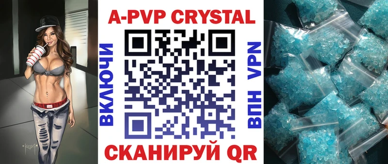 A PVP VHQ  как найти закладки  Кола 