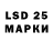 Наркотические марки 1,5мг Lipy Languages