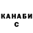 Alpha PVP СК КРИС Vladimir Shramkov