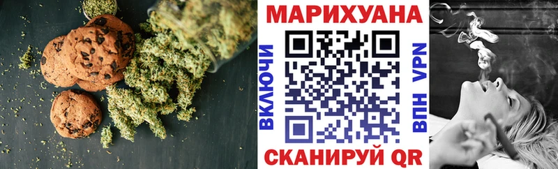 Cannafood марихуана  OMG ТОР  Кола 