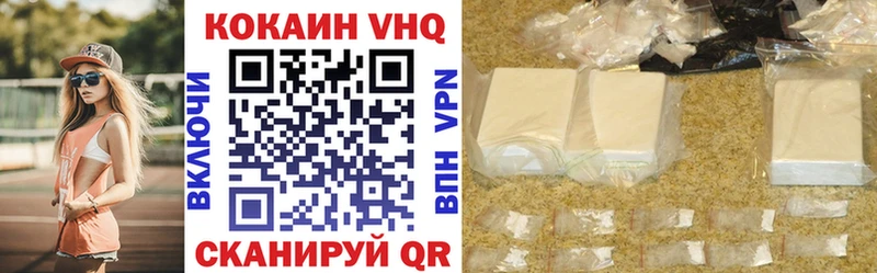Cocaine Колумбийский  Кола 