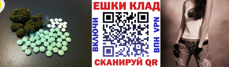 цена   Кола  Экстази MDMA 