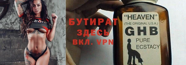 стафф Алзамай