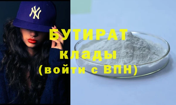 стафф Алзамай