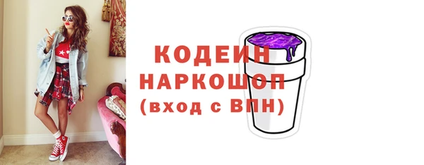 меф VHQ Новокубанск
