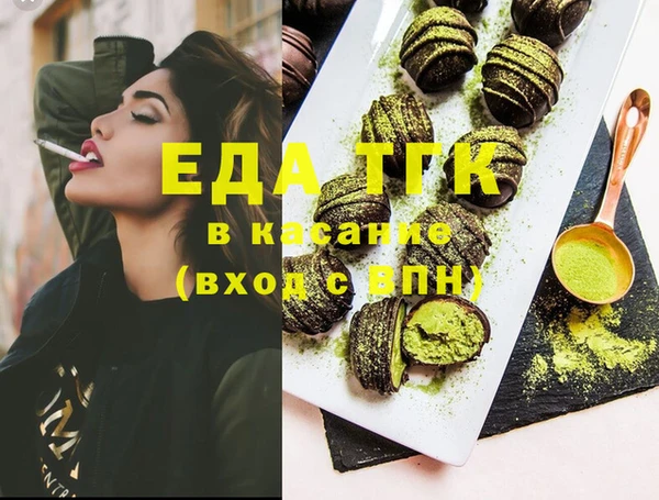 spice Алексин