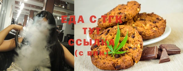 spice Алексин