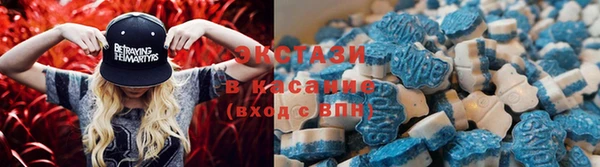 меф VHQ Новокубанск