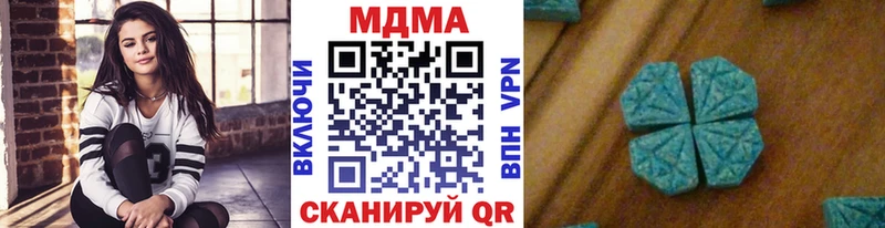 МДМА молли  наркошоп  Кола 