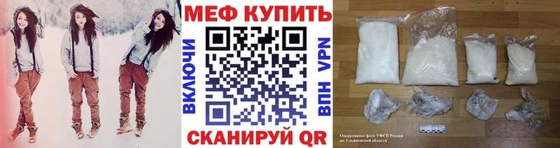 МЕФ VHQ сколько стоит Кола
