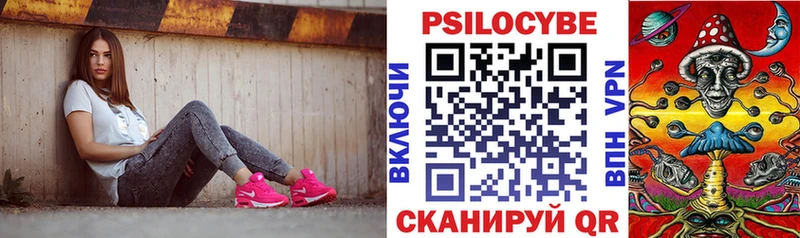 Псилоцибиновые грибы ЛСД  Кола 
