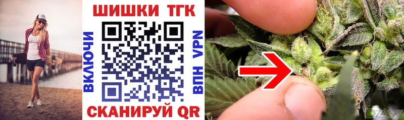 Каннабис White Widow  Кола 